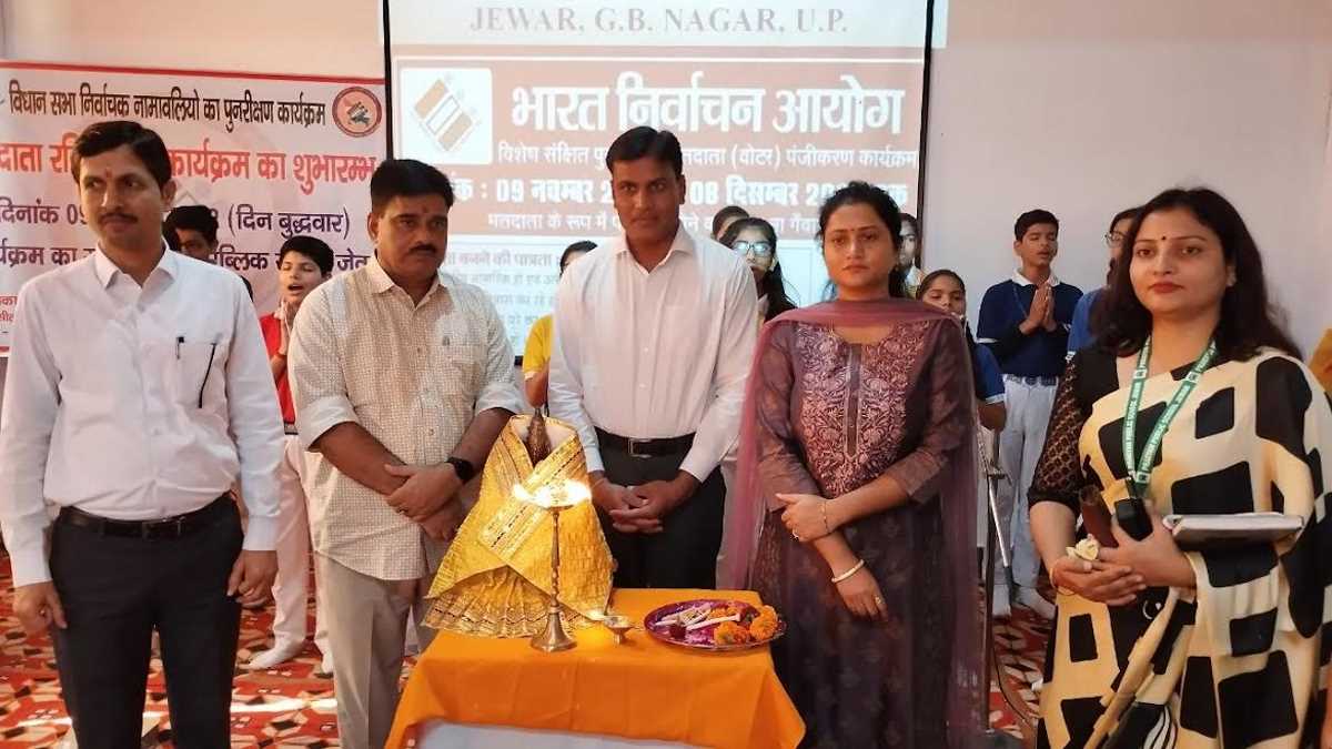 मतदाता पुनरीक्षण एवं पंजीकरण कार्यक्रम का शुभारंभ मतदाता पुनरीक्षण एवं पंजीकरण कार्यक्रम का शुभारंभ